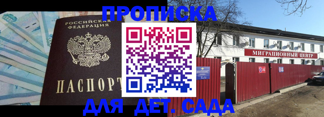 временная регистрация надежно в Давлеканово